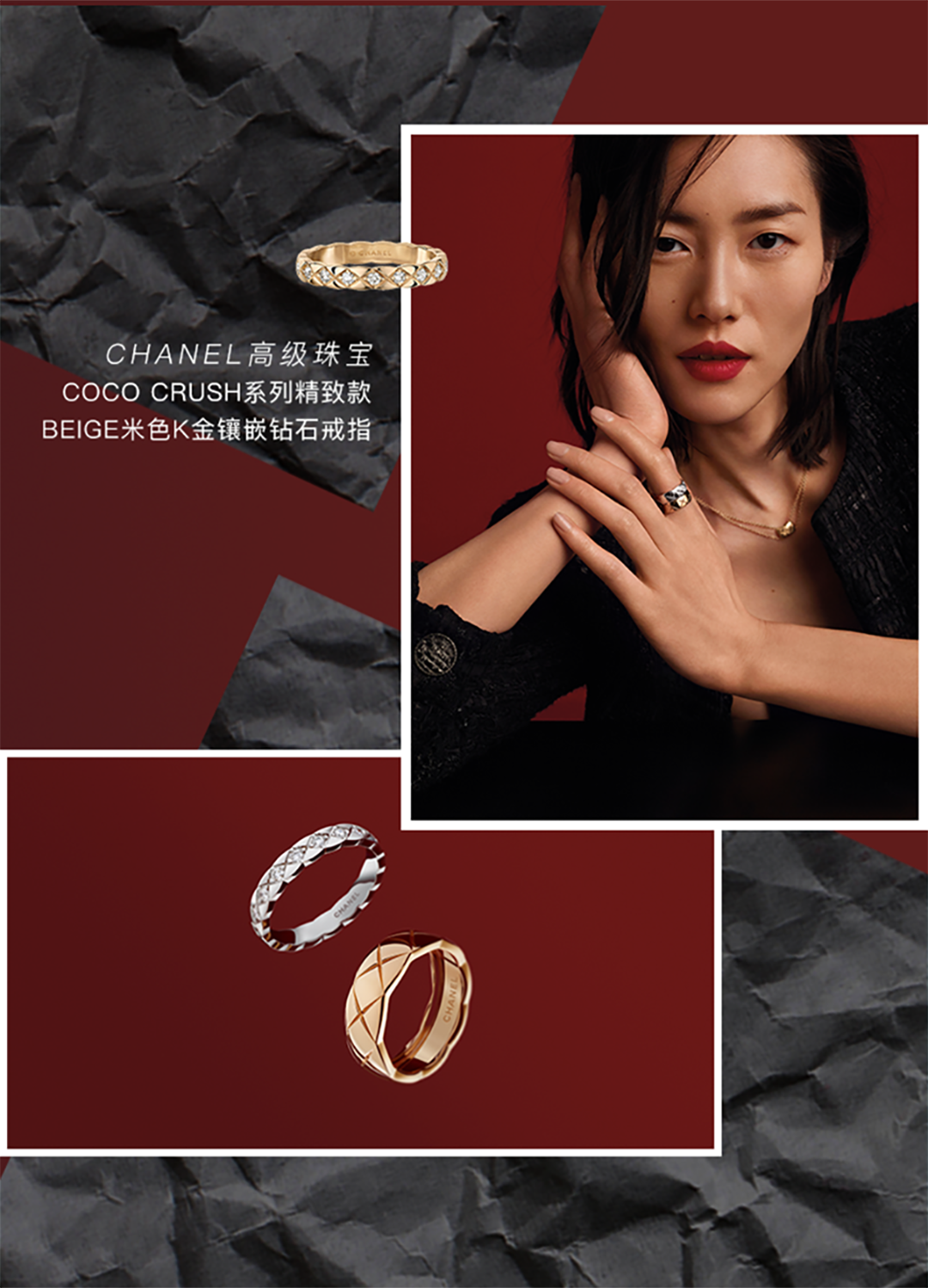 coco crush的新品钻石耳夹,不同材质的光泽变换赋予珠宝更百变的气质